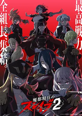 秋霞影视 悬疑推理漫画改编 旧钟楼谜案