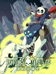 秋霞影视 美食竞技综艺 山海厨房