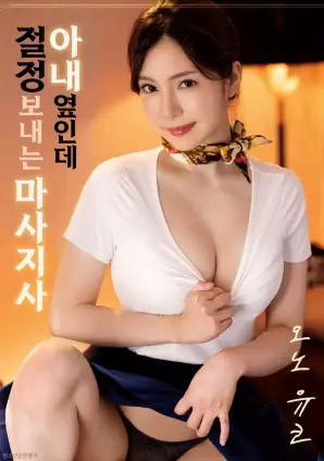 秋霞影视 豪门虐恋短剧 总裁的替嫁新娘
