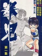 秋霞影视 舞台竞演综艺 追光少年团
